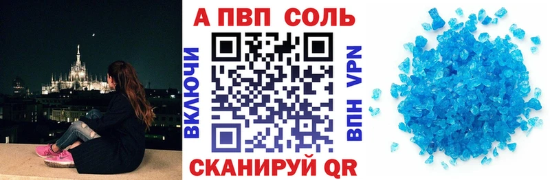Купить наркоту Новотитаровская A-PVP  Псилоцибиновые грибы  ГАШИШ  Меф  Экстази  Амфетамин 