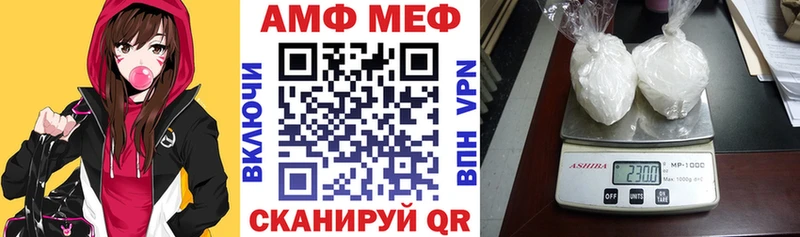 Амфетамин 98% Новотитаровская