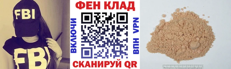 Амфетамин VHQ ссылка на мегу ССЫЛКА Новотитаровская