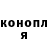 Кодеин Purple Drank maxlavroff