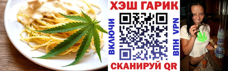 купить наркоту Новотитаровская Еда ТГК марихуана