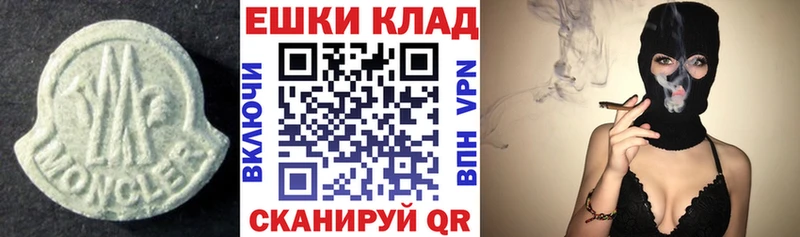 Ecstasy круглые  купить наркотик  Новотитаровская 