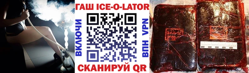 Гашиш VHQ купить закладку Новотитаровская