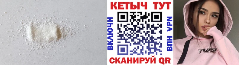 что такое наркотик Новотитаровская КЕТАМИН ketamine