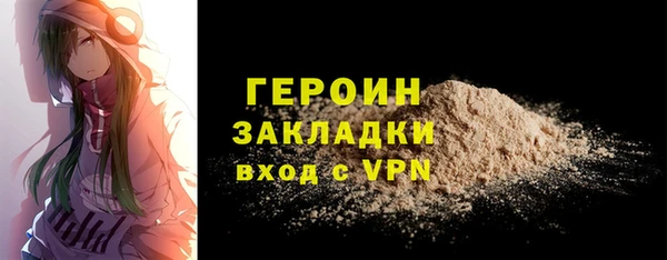 PSILOCYBIN Белоозёрский