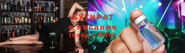 PSILOCYBIN Белоозёрский