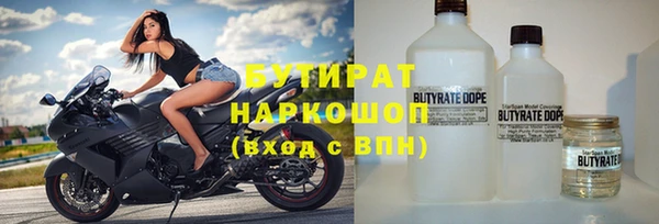 PSILOCYBIN Белоозёрский