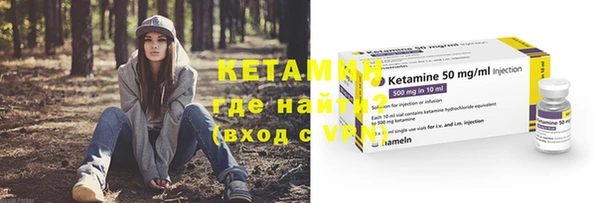 PSILOCYBIN Беломорск