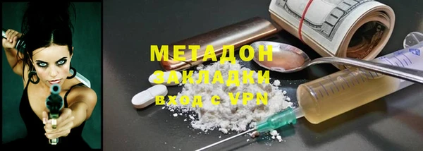 трава Белокуриха