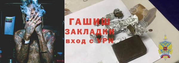 PSILOCYBIN Белоозёрский
