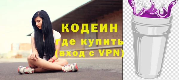 трава Белокуриха