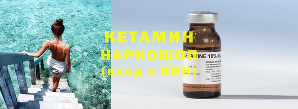 PSILOCYBIN Беломорск