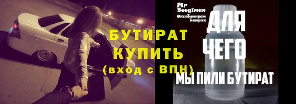 трава Белокуриха