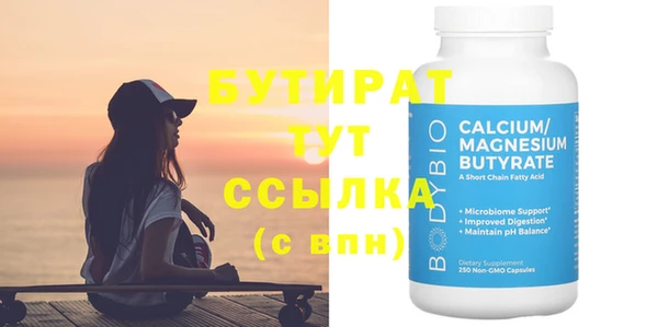 трава Белокуриха