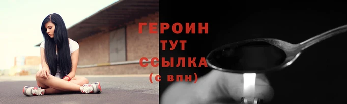 PSILOCYBIN Беломорск