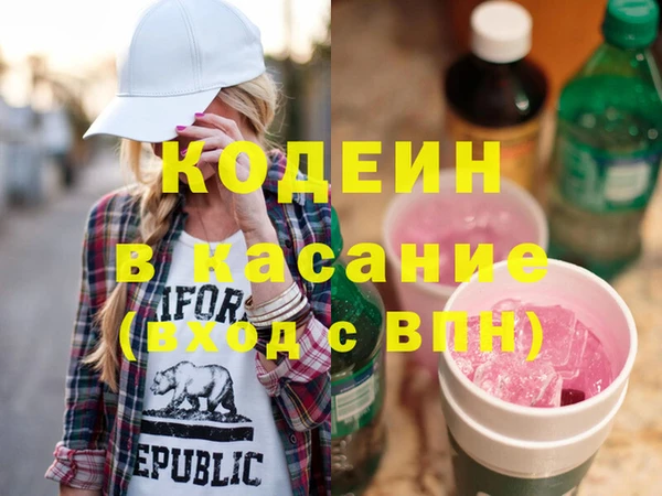 PSILOCYBIN Белоозёрский