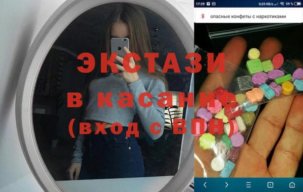 трава Белокуриха