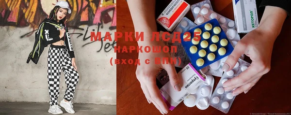 трава Белокуриха