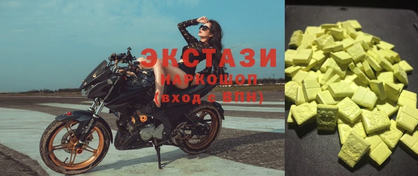 PSILOCYBIN Беломорск