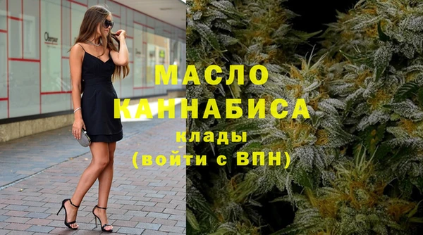 MDMA Premium VHQ Снежногорск