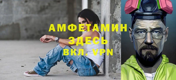 трава Белокуриха