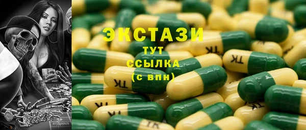 PSILOCYBIN Беломорск