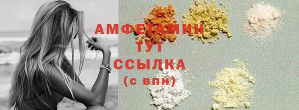PSILOCYBIN Белоозёрский