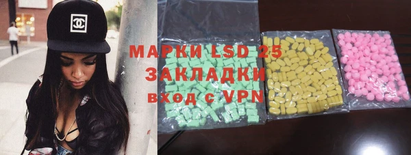 PSILOCYBIN Белоозёрский