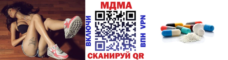 закладки Новотитаровская MDMA кристаллы