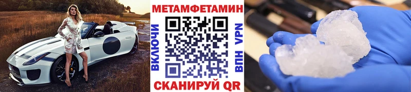 купить наркотики сайты  Новотитаровская  МЕТАМФЕТАМИН винт 