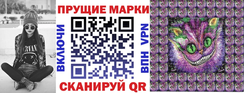 купить наркоту  Новотитаровская  Наркотические марки 1500мкг 
