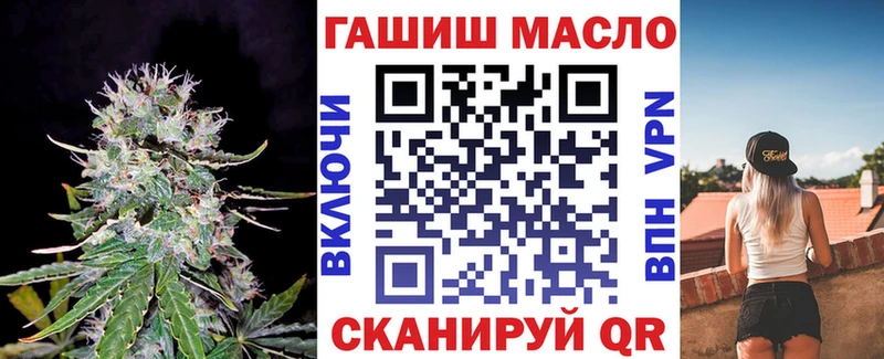 Дистиллят ТГК гашишное масло  Новотитаровская 